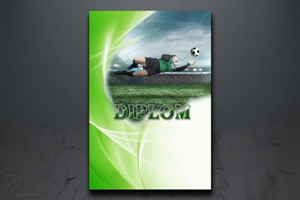 Diplom fotbal